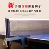 Mesa de tênis de mesa Shuangyun com rodas internas dobrável mesa de tênis de mesa móvel competição especial 18,25MM tampo de mesa de espessura