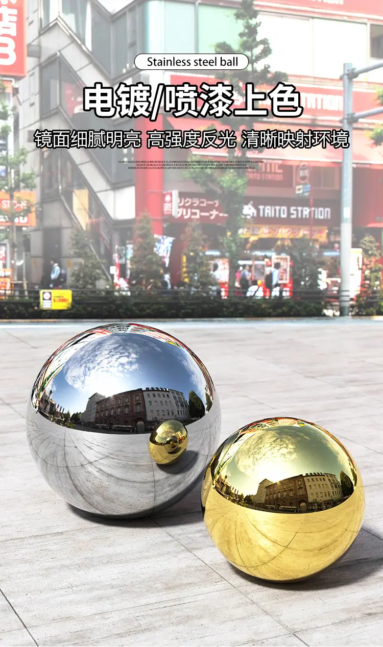 本色钛金球详情_08.jpg