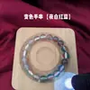 Pulsera Fotosensible UV que Cambia de Color con Brillo Fino, Pulsera de Ojo de Gato Estrellado de Resina que Cambia de Luz, Joyería de Mano Colorida de Caramelo, Artículo Más Vendido