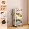 Estantería Carrito Pequeño Estante de Almacenamiento para Snacks Dormitorio Súper Grueso Con Ruedas Cocina Piso de Verduras De Pie Duradero Estantería Móvil de Múltiples Niveles