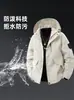Nueva Chaqueta Exterior de Otoño para Mujer con Capucha Impermeable Cortavientos Casual Chaqueta de Montañismo Moda Femenina Cómoda