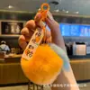 Nuevo Estilo [Quitador de Mala Suerte] Colgante de Peluche de Hoja de Toronja Adorno de Buena Suerte Estilo Celebridad de Internet Linda Decoración para Mochila Regalo para Mejor Amigo
