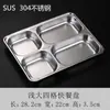 Plato de Cena para Jardín de Infancia de Acero Inoxidable 304, Plato Dividido para Comida Rápida de Comedor Escolar, Lonchera para Empleados, Plato de Cena de Cuatro Compartimentos y Cinco Compartimentos