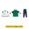 Uniforme de jardín de infantes estilo británico uniforme escolar uniforme de clase para estudiante de primaria primavera y otoño conjunto de cuatro piezas rojo uniforme deportivo de béisbol para niños