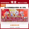 Bruco Bloques de Construcción Transformers Edición Estrella Serie 3 Mini Bolsillo Optimus Prime Juguete de Caja Sorpresa para Niños