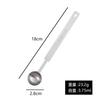 1.25/2.5/5/15ml Cuchara Medidora de Acero Inoxidable Juego de Cucharas Medidoras para Café Cuchara Medidora Cuchara de Gramo Juego de Cucharas Medidoras para Café