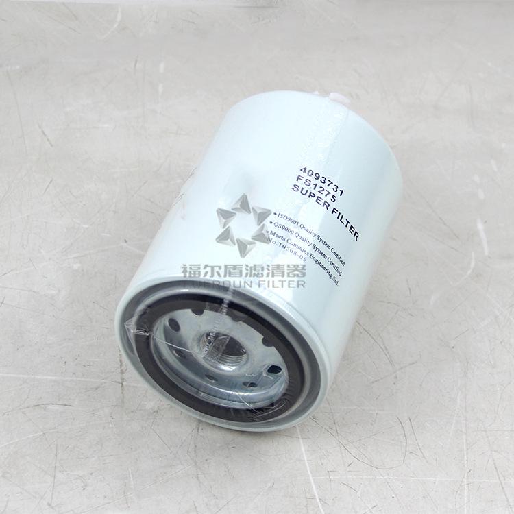 FS1275 4093731 美康(5)