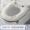 Cojín para Asiento de Inodoro Invierno 2025 Nuevo Hogar Felpa Cubierta de Asiento de Inodoro Almohadilla Anillo Cuatro Estaciones Universal Impermeable Almohadilla para Inodoro