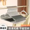 Percha Casa Colgar Ropa Antideslizante Sin Marca Sin Hombro Caído Tendedero Armario Ropa Almacenamiento Doble Uso Húmedo y Seco Percha Ropa Venta al por Mayor