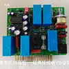 Juego completo de placas de circuito para máquinas flejadoras, venta de varias placas de circuito y placas base para máquinas flejadoras semiautomáticas de un motor y de doble motor