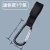 Gancho para Vehículo Eléctrico Delantero Universal Fuerte Carga Útil Gancho para E-bike Gancho para Bolsa Metal Artefacto para Colgar Comida de Reparto
