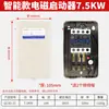 Accesorios para Compresor de Aire Interruptor de Presión Horizontal Interruptor Automático Bomba Infladora Controlador de Arranque Solenoide para Compresor de Aire