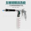 Pistola de limpieza de techo de coche a alta presión pistola de limpieza de interiores a alta presión pistola de recubrimiento herramienta de belleza para limpieza de toldos de franela