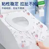 2026 Nova Tampa de Assento de Vaso Sanitário Adesiva Quatro Estações Universal Impermeável Almofada de Assento de Vaso Sanitário Anel de Vaso Sanitário Doméstico Simples Fofo Desenho Animado