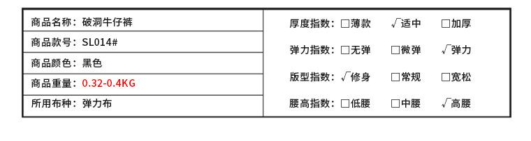 产品信息_04.jpg