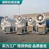 Aspersor de Niebla Industrial Automático con Control Remoto de Múltiples Especificaciones, Máquina Pulverizadora Inteligente, Aspersor de Niebla Remoto Móvil Montado en Vehículo para Minas de Carbón