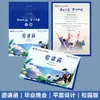 Carta de Invitación Personalizada con Certificado de Graduación 3D para Admisión al Jardín de Infantes, Diseño Creativo de Tarjeta Especial en 3D e Impresión