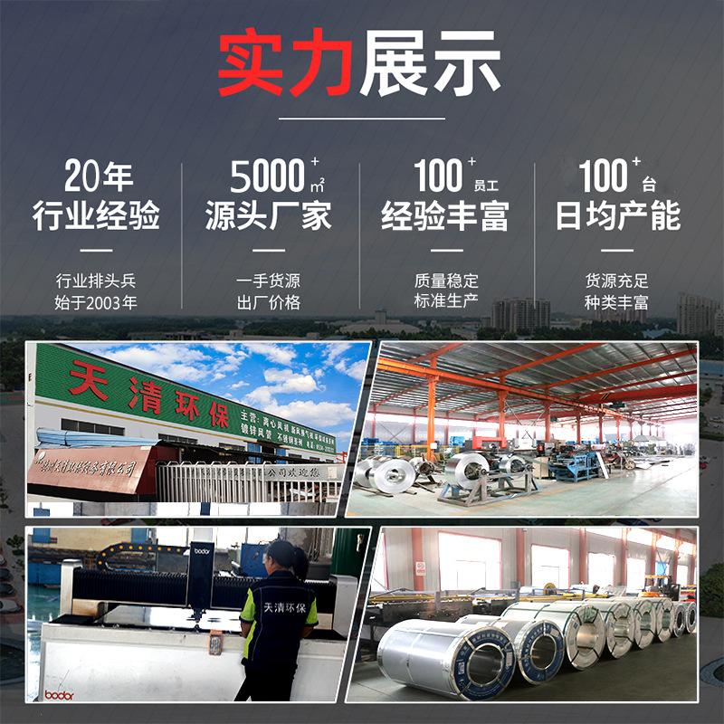 实力  碳钢 不锈钢.jpg