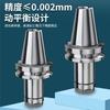 Portaherramientas BT40 de fábrica er32 mecanizado CNC cabezal de herramienta BT50 cnc alta precisión BT30 equilibrio dinámico G2.5 0.003