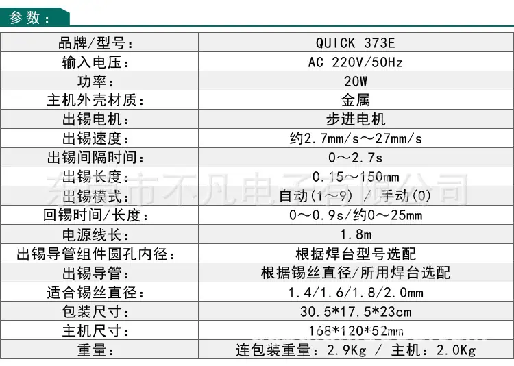 详情-03.jpg