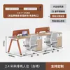 Pantalla de escritorio de oficina minimalista moderna estación de trabajo escritorio de computadora para empleados estación de trabajo para varias personas combinación de muebles para puestos de empleados
