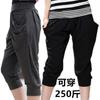 Gordura mm Roupas de Verão para Gordinhas Seda Gelo Seda Leite 150kg Plus Gordo e Aumentado Cintura Alta Elástico Emagrecimento Look Harem Calças Recortadas