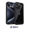 Adecuado para Funda de Teléfono iPhone 16 Pro Max, Protección de Disipación de Calor, Funda de Teléfono con Panel Trasero de PC Transparente Apple 17, Anti-Caída