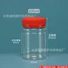 Botella Transparente de Bambú Pet100Ml Botella de Plástico Producto para el Cuidado de la Salud Botella de Plástico Sellada Botella de Bambú Sellada de Boca Ancha Soporta Personalización