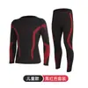 Deportes de Ciclismo al Aire Libre Conjunto de Ropa Interior Térmica Cálida para Padres e Hijos Absorbe la Humedad Secado Rápido Desodorante Calefacción Infrarroja Lejana Esquí Ropa de Secado Rápido