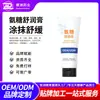 Crema Calmante de Glucosamina Crema de Condroitina Hecha a Medida Ungüento Calmante Gel Calentador para Articulaciones Corporales Crema de Masaje Oem