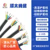 Suministro Directo de Fábrica Cable Blindado de Silicona Ce&4330Awg22*2 Conductores 3 Conductores 4 Conductores 5 Conductores Cable Anticorrosión de Alta Temperatura