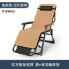 Silla plegable reclinable, silla para siesta, cama plegable para siestas, sillón reclinable de ocio, sofá perezoso, silla portátil para el hogar y el balcón