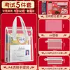 Bolsa Transparente de PVC para Tutorías, Bolsa para Documentos, Bolsa de Examen para Estudiantes de Alta Calidad, Bolsa Portátil para Libros, Bolsa de Almacenamiento Impermeable