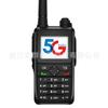 Walkie-talkie Zello rede pública 4G all Netcom Bluetooth outdoor pequeno navegação GPS global dispositivo WIFI à prova d'água