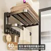 Estante para Toallas Gris Pistola Estante de Almacenamiento para Baño Montado en la Pared Estante de Colocación Estante de Almacenamiento sin Taladro para Pared de Baño del Hogar