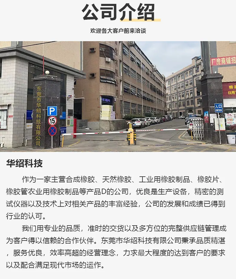 详情页_13.jpg