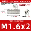 Acero inoxidable 304, sin cabeza, tornillos prisioneros de hexágono interior, M2, M3, M4, M5, M6, M8