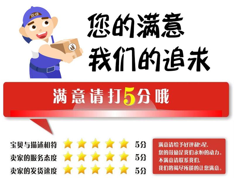 结尾图