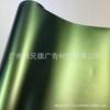 Película de cambio de color para automóvil transfronterizo, con gradiente de diamante, que cambia de color de cuerpo completo, película de dragón, modificación, película de cambio de color azul con encanto púrpura mate