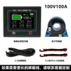 H80C\ Pantalla Táctil a Color de 3.5 pulgadas Coulómetro\ Pantalla de Energía de Batería para RV\ Detección de Corriente Bidireccional