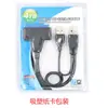 Línea de unidad USB3.0 fácil directa de fábrica Adaptador USB3.0 a SATA Línea de datos para disco duro mecánico de estado sólido