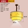 Nuevo Estilo Chino Marea Nacional Rojo de Internet Chandelier de Piel de Oveja Restaurante de Hot Pot Salón de Restaurante Casa de Té Restaurante Decoración de Comedor Linterna Roja