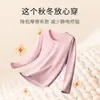 Conjunto de ropa interior térmica catiónica Chunzhi para mujeres de mediana edad y mayores, conjunto de top y pantalón de cuello redondo para otoño e invierno, camiseta térmica de algodón para madres