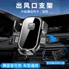 Suporte de Celular para Carro Painel Ventosa Universal Gravidade Suporte de Navegação Suporte de Celular para Carro Tipo Saída de Ar