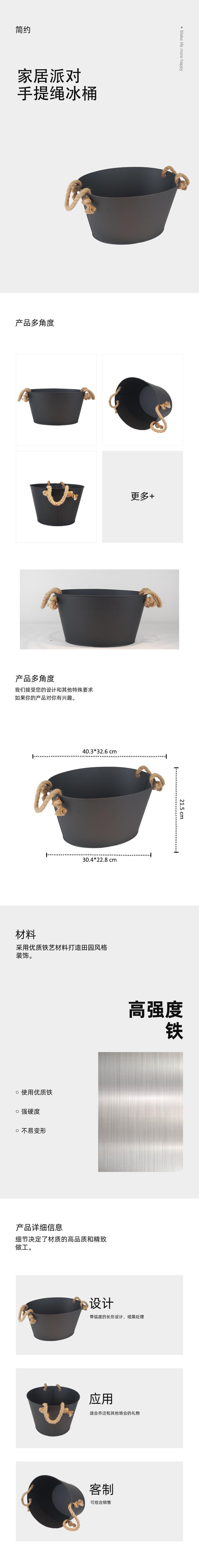 详情页 中.jpg