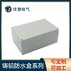 Caja de aluminio fundido impermeable metal IP67 se puede perforar caja de conexiones de derivación protección anticolisión caja de aluminio fundido venta al por mayor