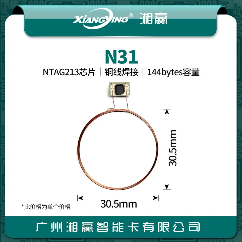 30.5mm.jpg