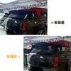 Aplicable a Mini Countryman U25 2024+ Spoiler de Techo Estilo Hoja Difusor de Ala de Cola Pequeña Modificación