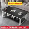 Mesa de centro de camada dupla simples para casa sala de estar apartamento pequeno mesa de centro tipo alto 60 mesa de chá mesa de jantar quarto de aluguel mesa de camada única