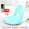 Ventas Directas de Fábrica Soporte Lumbar Silla de Lactancia Tatami Silla Perezosa Cama Plegable Respaldo Silla de Lactancia para Mujeres Embarazadas Venta al por Mayor